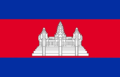Flag Cambodia.png