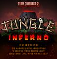 Jungle Inferno Update Steam Ad ko.jpg